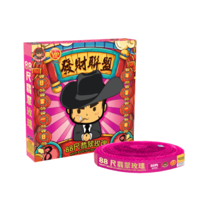 88尺翡翠玫瑰  88 FT ROSE