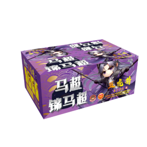 9寸138发 马超  9’138 SHOT V
