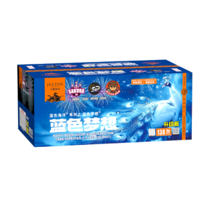 12寸138发 蓝色梦想 12’138 SHOT V