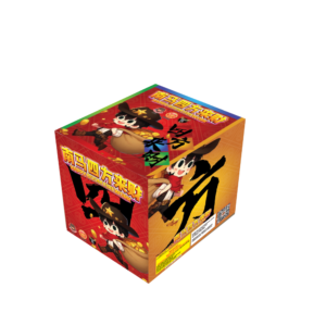 南方四方来财  SOUTERN MAGIC CUBE