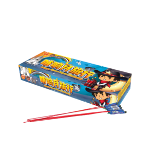 消声夜旅行  ROCKET MOON